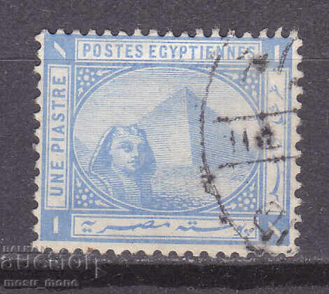 Αίγυπτος 1921-22