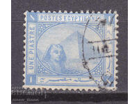 Egypt 1921-22