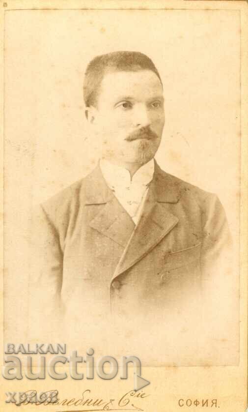 ΠΑΛΙΑ ΦΩΤΟΓΡΑΦΙΑ - ΧΑΡΤΟΝΙ - Β.ΒΑΛΕΜΠΝΙ – ΣΟΦΙΑ - Μ1261 ΠΑΛΙΑ ΦΩΤΟΓΡΑΦΙΑ - ΧΑΡΤΟΝΙ - Β.ΒΑΛΕΜΠΝΙ – ΣΟΦΙΑ - Μ1261