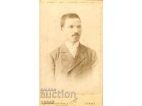 ΠΑΛΙΑ ΦΩΤΟΓΡΑΦΙΑ - ΧΑΡΤΟΝΙ - Β.ΒΑΛΕΜΠΝΙ – ΣΟΦΙΑ - Μ1261