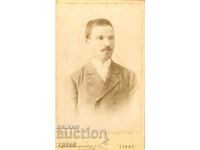 OLD PHOTOGRAPH - CARDBOARD - V. VALEBNI - SOFIA - M1261
