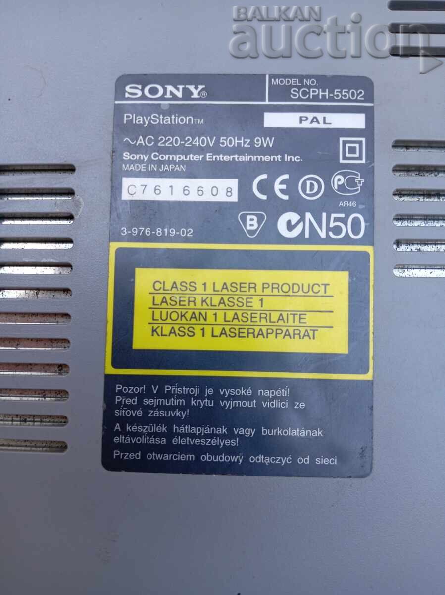 PLAYSTATION 1 Playstation not working - 5