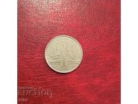 Σοβιετική Ένωση 1 ρούβλι 1978 Κρεμλίνο