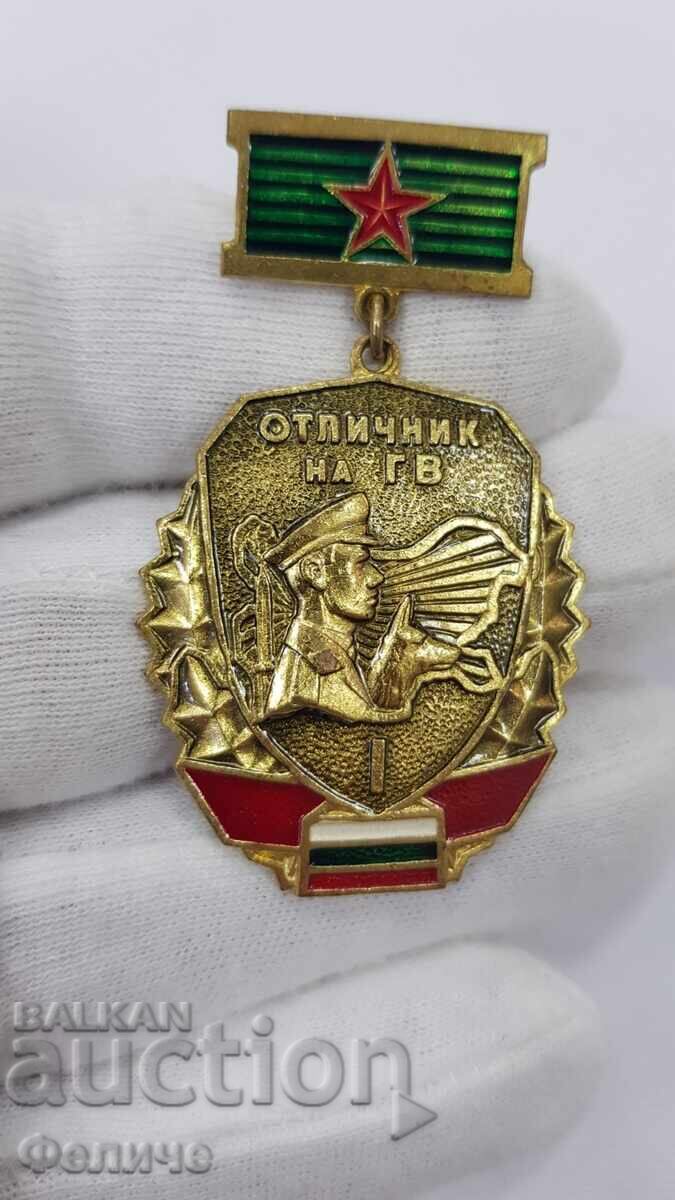 Аукцион Рядък социалистически знак, значка Отличник Гранични войски