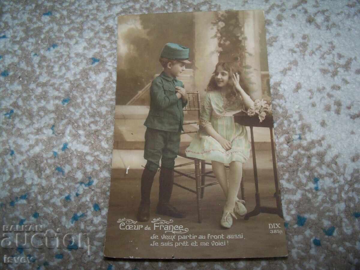 Auction Old French Romantic Postcard 1915 Auction Old French Romantic Postcard 1915