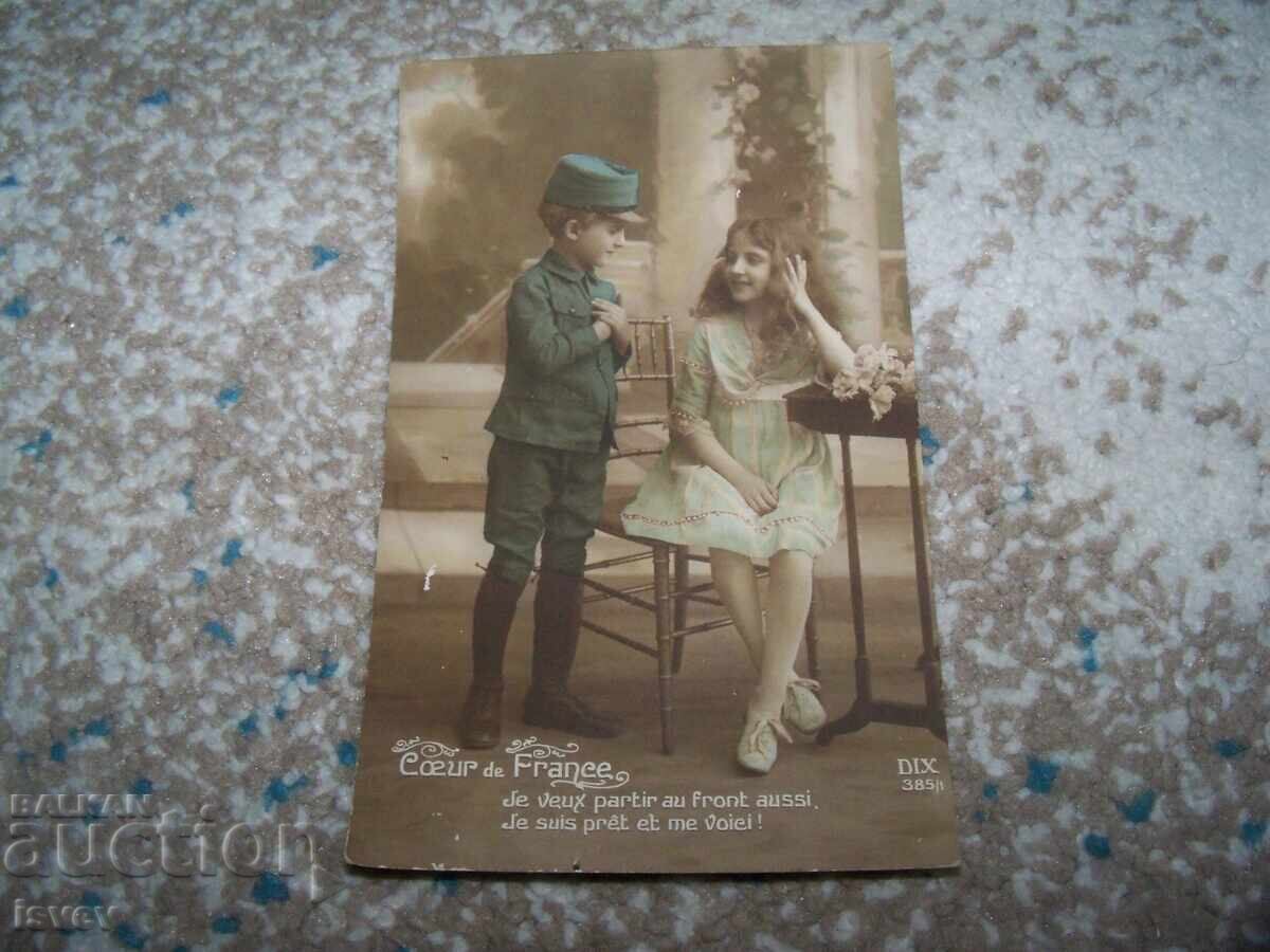 Old French Romantic Postcard 1915 Old French Romantic Postcard 1915