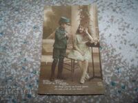 Стара френска романтична пощенска картичка 1915г.