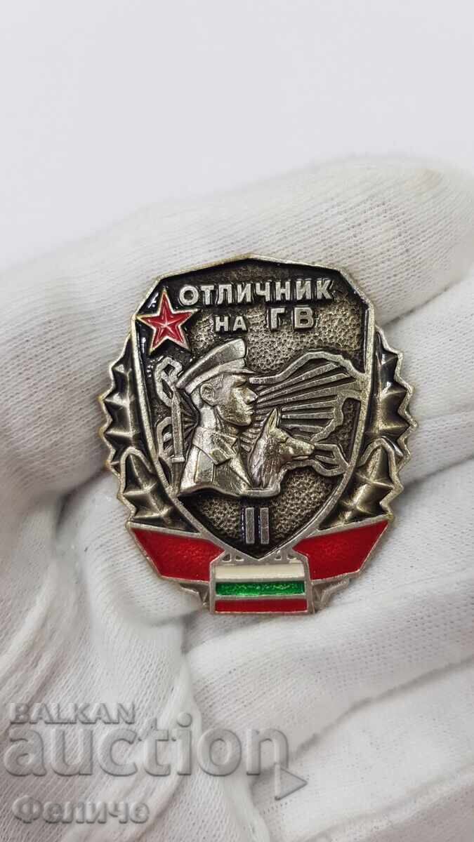 Παράδοση Σπάνιο σοσιαλιστικό σήμα, κονκάρδα Άριστος Συνοριακών Στρατευμάτων