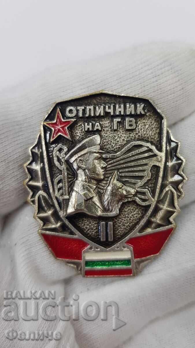 Σπάνιο σοσιαλιστικό σήμα, κονκάρδα Άριστος Συνοριακών Στρατευμάτων