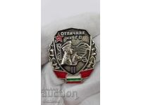 Semn rar socialist, insignă Excelent Granița Militară