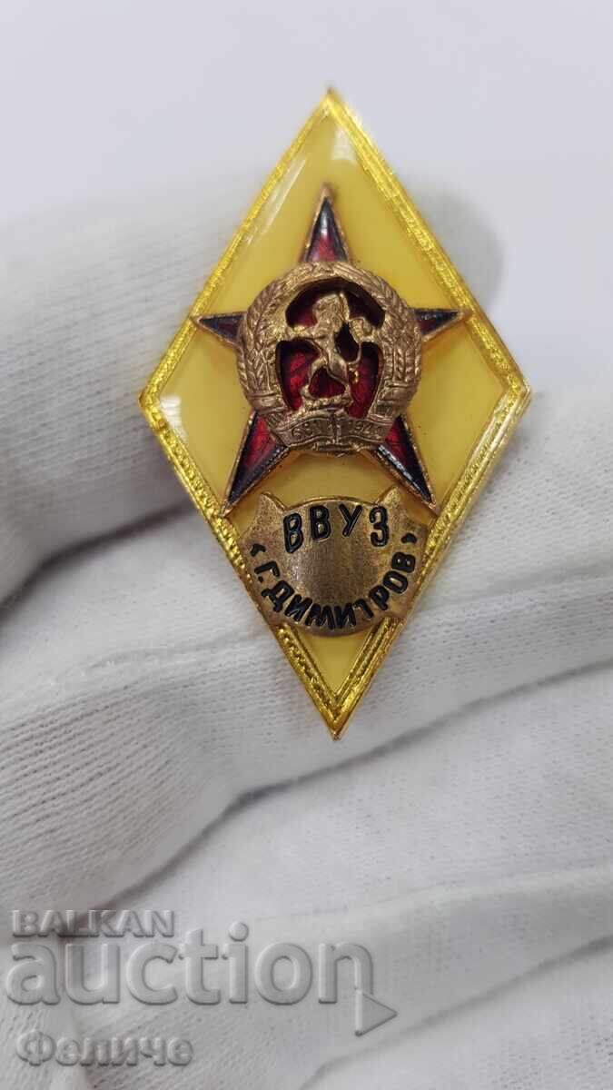 Collectible military badge, rhombus "VVUZ" G. Dimitrov 1970-1980 with price 85.00 BGN | € 43.46