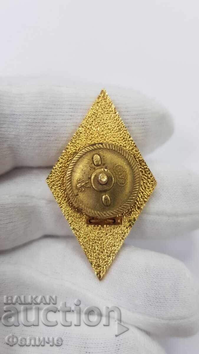 Auction  Collectible military badge, rhombus "VVUZ" G. Dimitrov 1970-1980