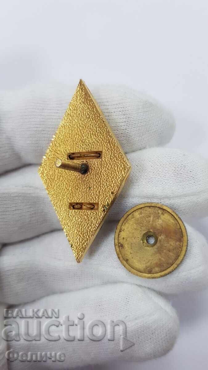 Delivery of Collectible military badge, rhombus "VVUZ" G. Dimitrov 1970-1980