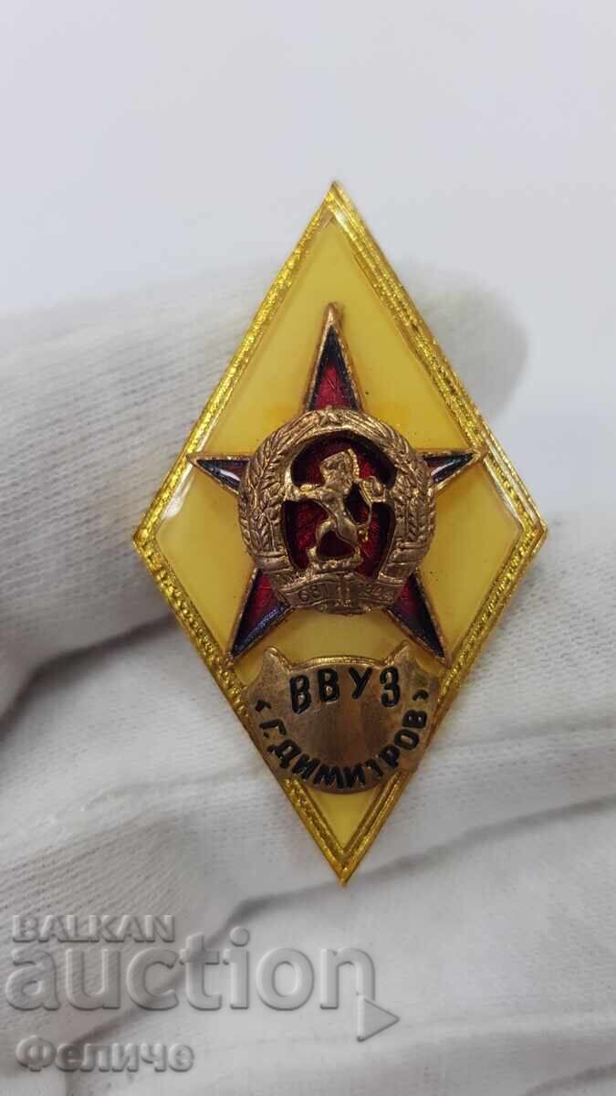 Collectible military badge, rhombus "VVUZ" G. Dimitrov 1970-1980