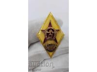 Collectible military badge, rhombus "VVUZ" G. Dimitrov 1970-1980