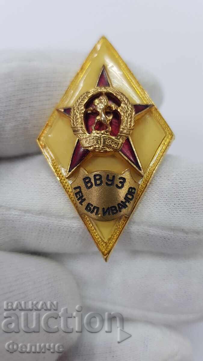 Collectible Military Badge, Rhombus "VVUZ" Gen. Bl. Ivanov with price 85.00 BGN | € 43.46