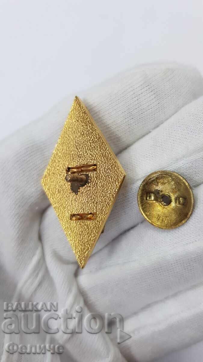 Delivery of Collectible Military Badge, Rhombus "VVUZ" Gen. Bl. Ivanov