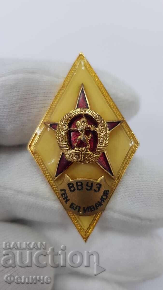 Collectible Military Badge, Rhombus "VVUZ" Gen. Bl. Ivanov