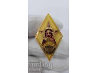 Collectible Military Badge, Rhombus "VVUZ" Gen. Bl. Ivanov