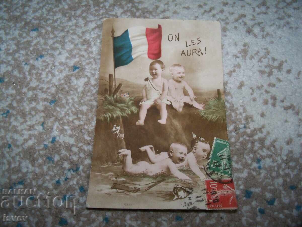 Δημοπρασία Παλιά γαλλική πατριωτική καρτ ποστάλ 1918