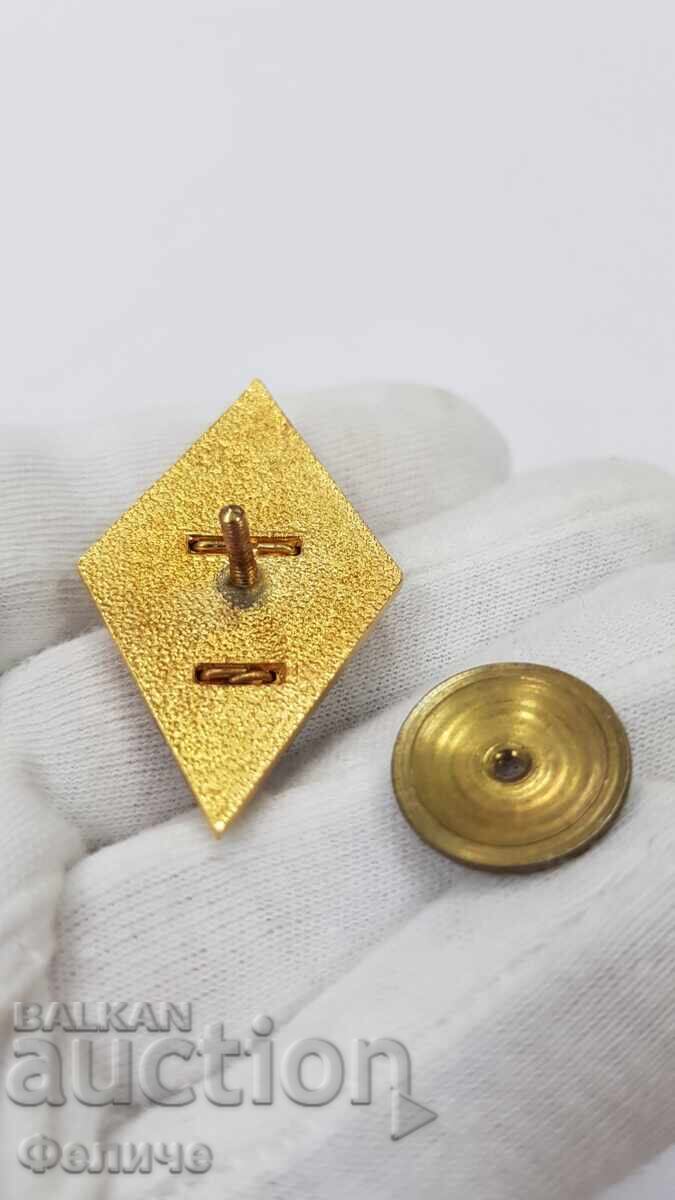 Delivery of Collectible Military Badge, Rhombus "VVUZ" G. Benkovski