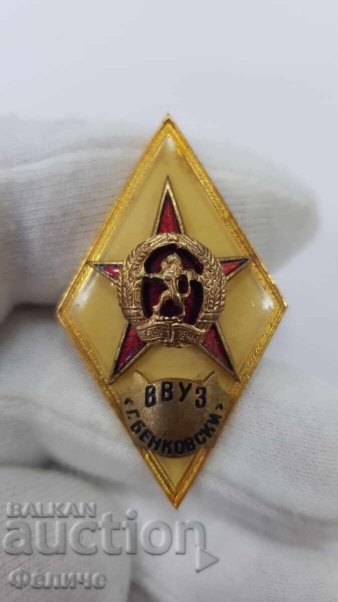 Collectible Military Badge, Rhombus "VVUZ" G. Benkovski