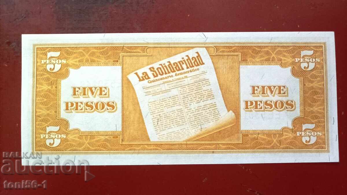 Φιλιππίνες 5 πέσος 1949 UNC με τιμή 30.00 BGN | € 15.34
