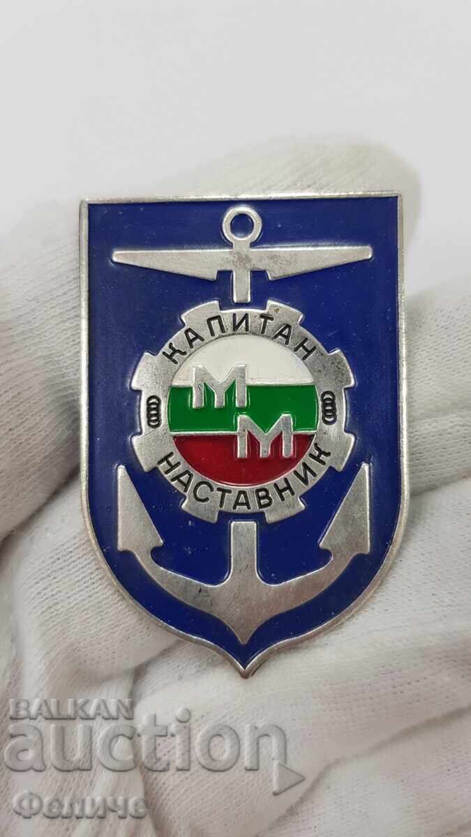 Πολύ σπάνιο επιθωρακίο, παράσημο Καπετάνιου - Εκπαιδευτή