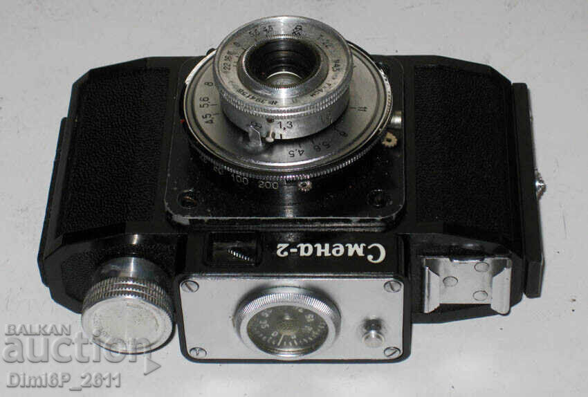 Auction  Camera Smena 2