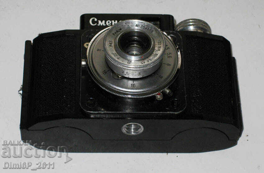 Delivery of Camera Smena 2