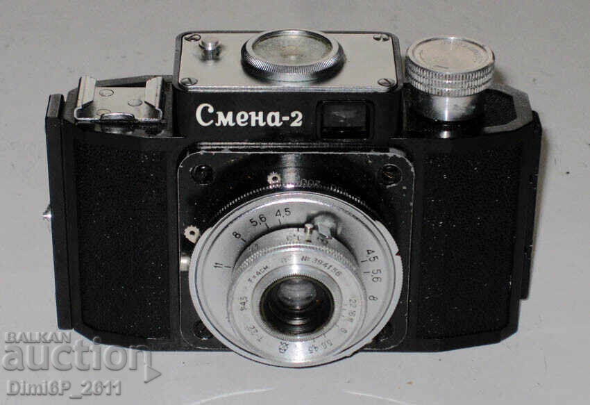 Camera Smena 2