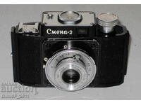 Aparat foto Smena 2