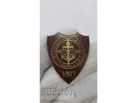 Рядък военен знак Българско Речно Плаване 1897 г.