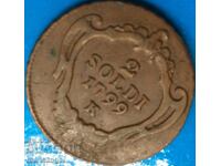 2 Soldi 1799 Italia sub Austria Gorizia Maria Terezia