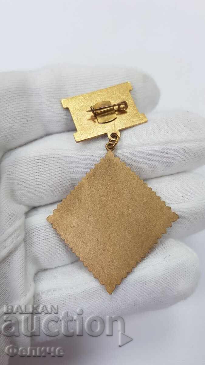 Delivery of Collectible Socialist Badge, Fatherland Front