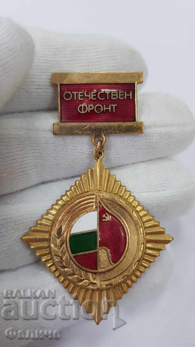 Semn colecționar socialist, insignă Frontul Patriei