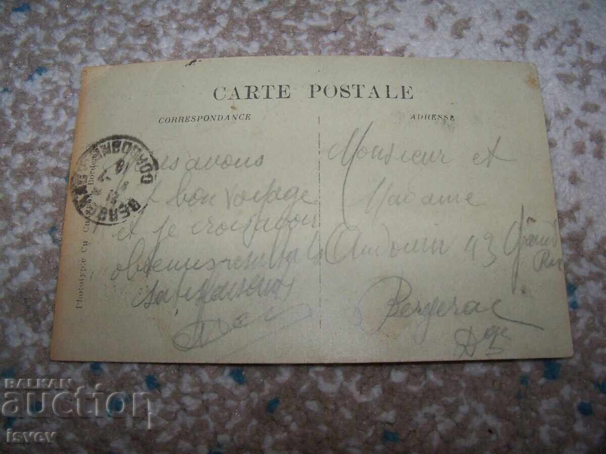 Παλαιά γαλλική ταχυδρομική κάρτα ατμόπλοιου Αφρική 1918 με τιμή 12.00 BGN | € 6.14