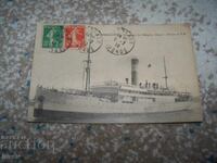 Стара френска пощенска картичка парахода Африка 1918г.