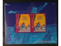 Πορτογαλία/Μαδέρα 2003 Ευρώπη CEPT MNH
