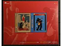 Πορτογαλία 2003 Ευρώπη CEPT Μουσική MNH