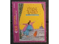 Πορτογαλία/Μαδέρα 2003 Ευρώπη CEPT MNH