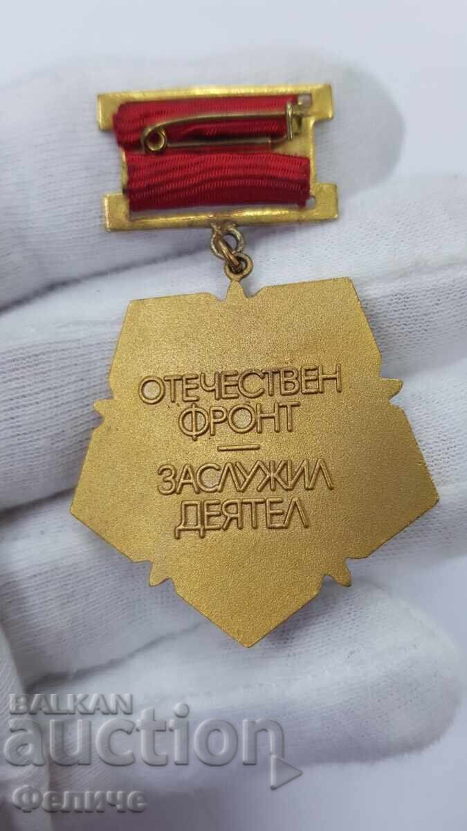 Много рядък знак, значка Заслужил Деятел - Отечествен Фронт с цена 180.00 лв. | € 92.03
