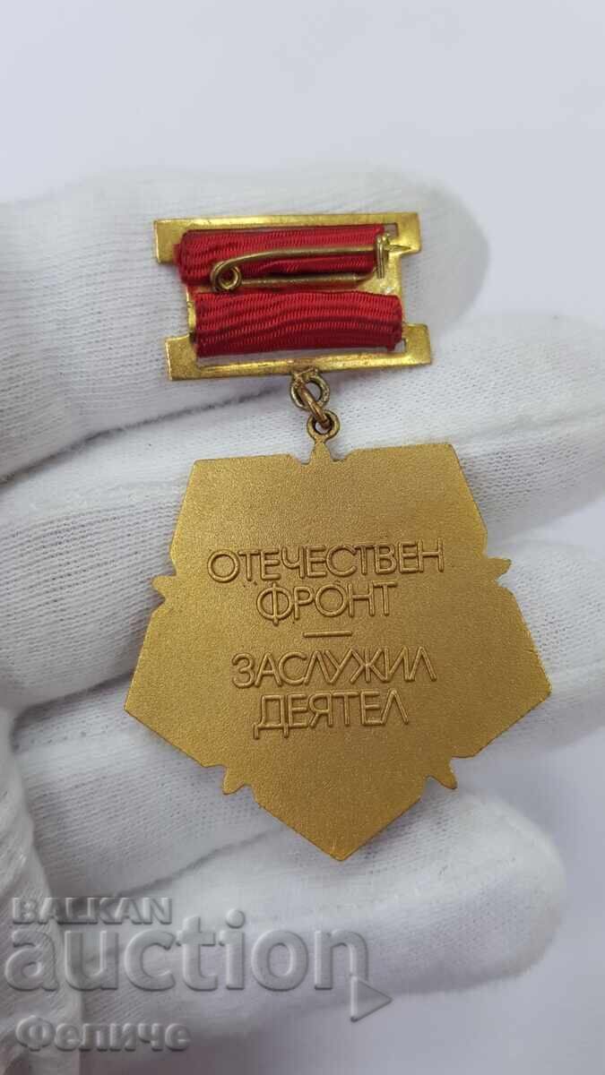 Много рядък знак, значка Заслужил Деятел - Отечествен Фронт - 6