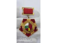 Very rare badge, "Meritorious Activist" - Fatherland Front