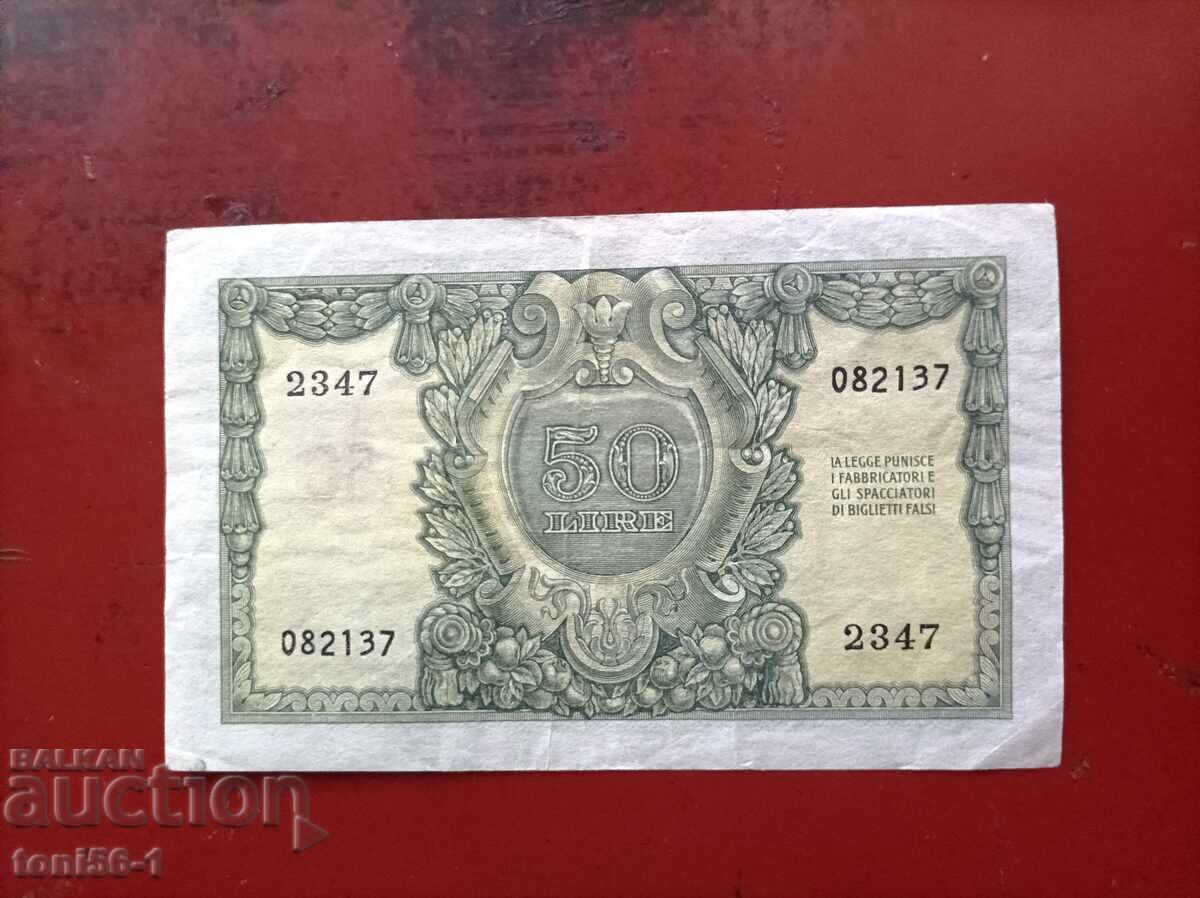 Италия 50 лири 1951 с цена 18.00 лв. | € 9.20 Италия 50 лири 1951 с цена 18.00 лв. | € 9.20
