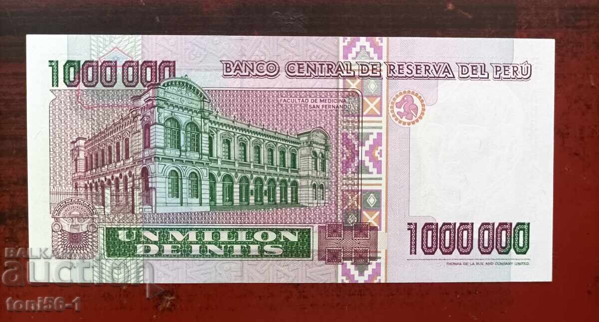 Περού 1000000 ίντι 1990 UNC με τιμή 55.00 BGN | € 28.12