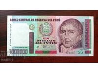 Περού 1000000 ίντι 1990 UNC