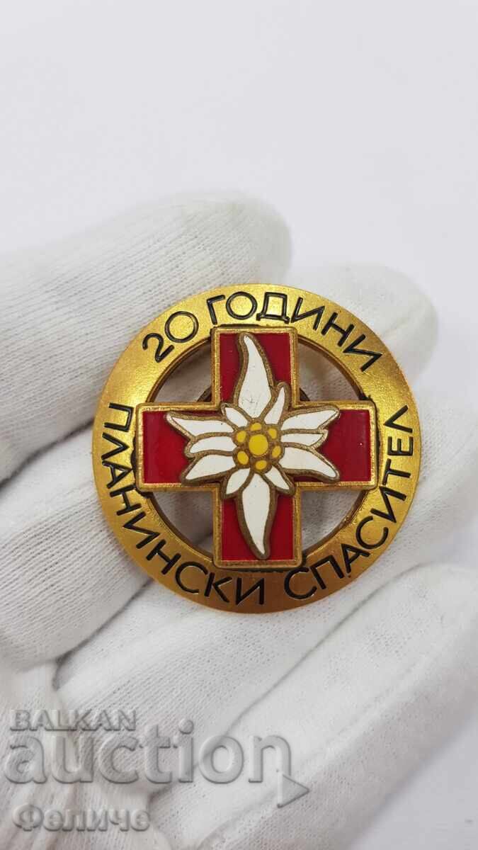 Рядък социалистически знак 20 год. Планински Спасител 1973г. с цена 125.00 лв. | € 63.91