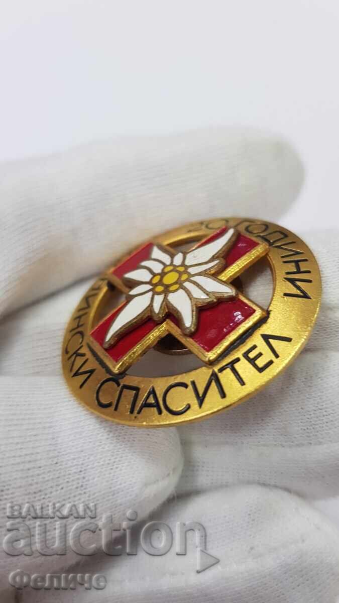 Аукцион Рядък социалистически знак 20 год. Планински Спасител 1973г.