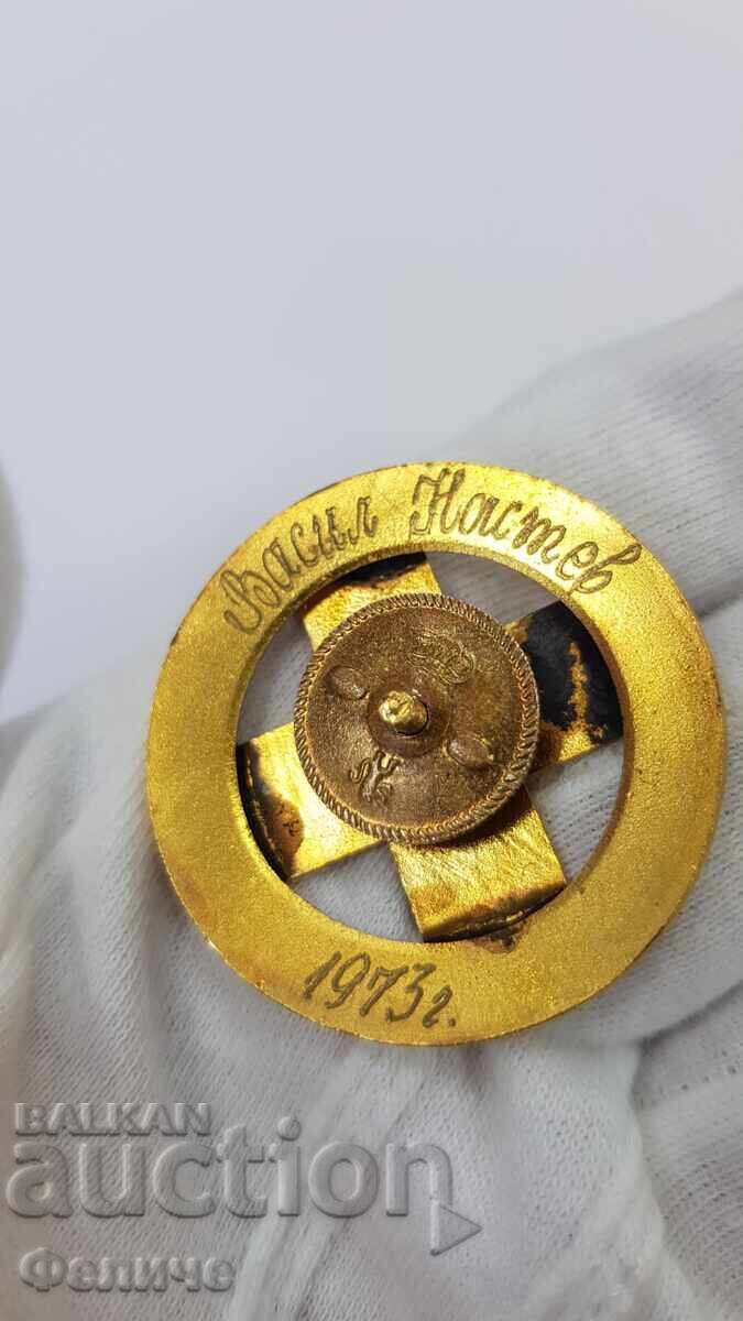 Доставка на Рядък социалистически знак 20 год. Планински Спасител 1973г.